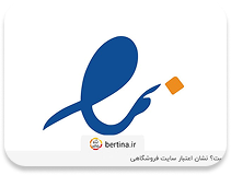 نماد اعتماد